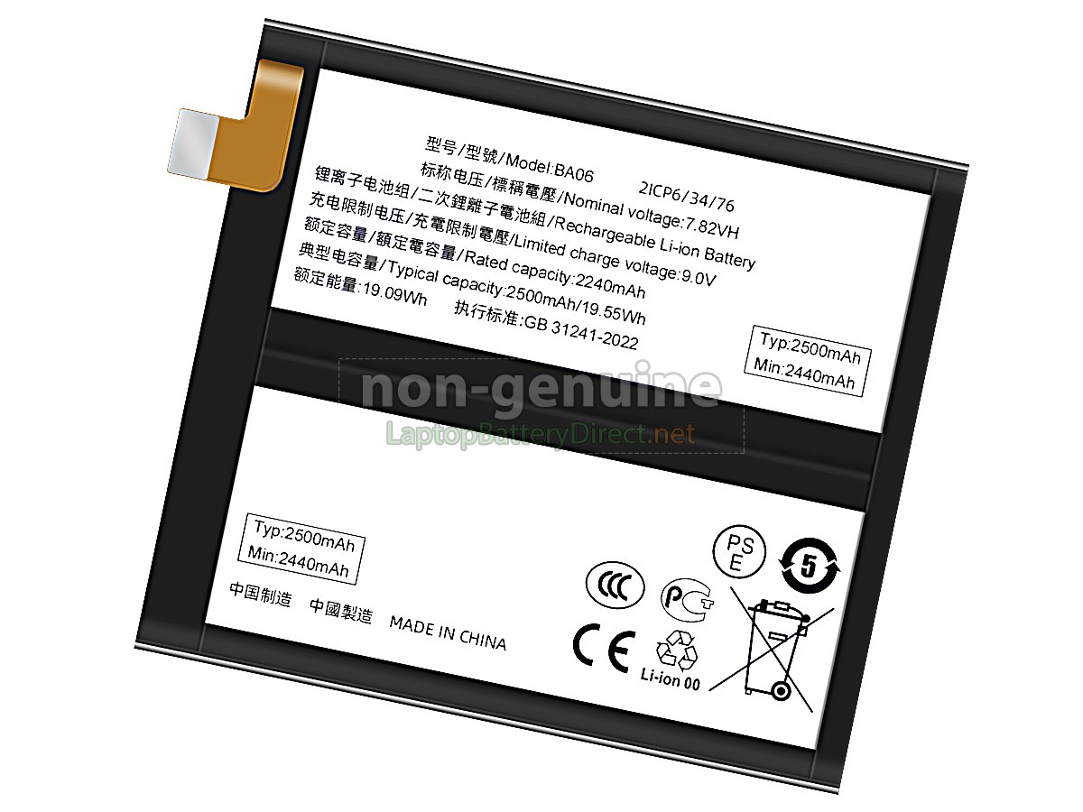 replacement Vivo X100 battery