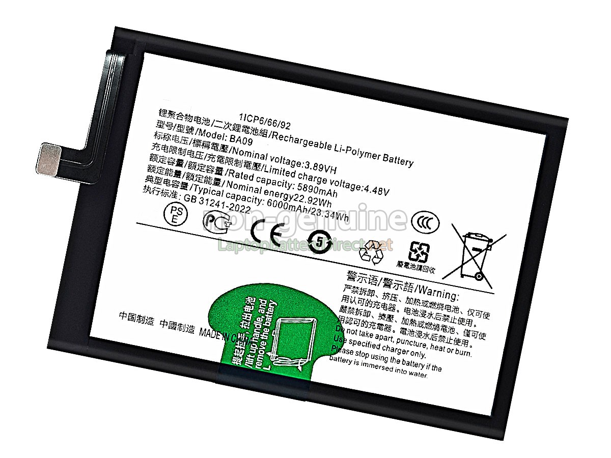 replacement Vivo IQOO Z8X battery