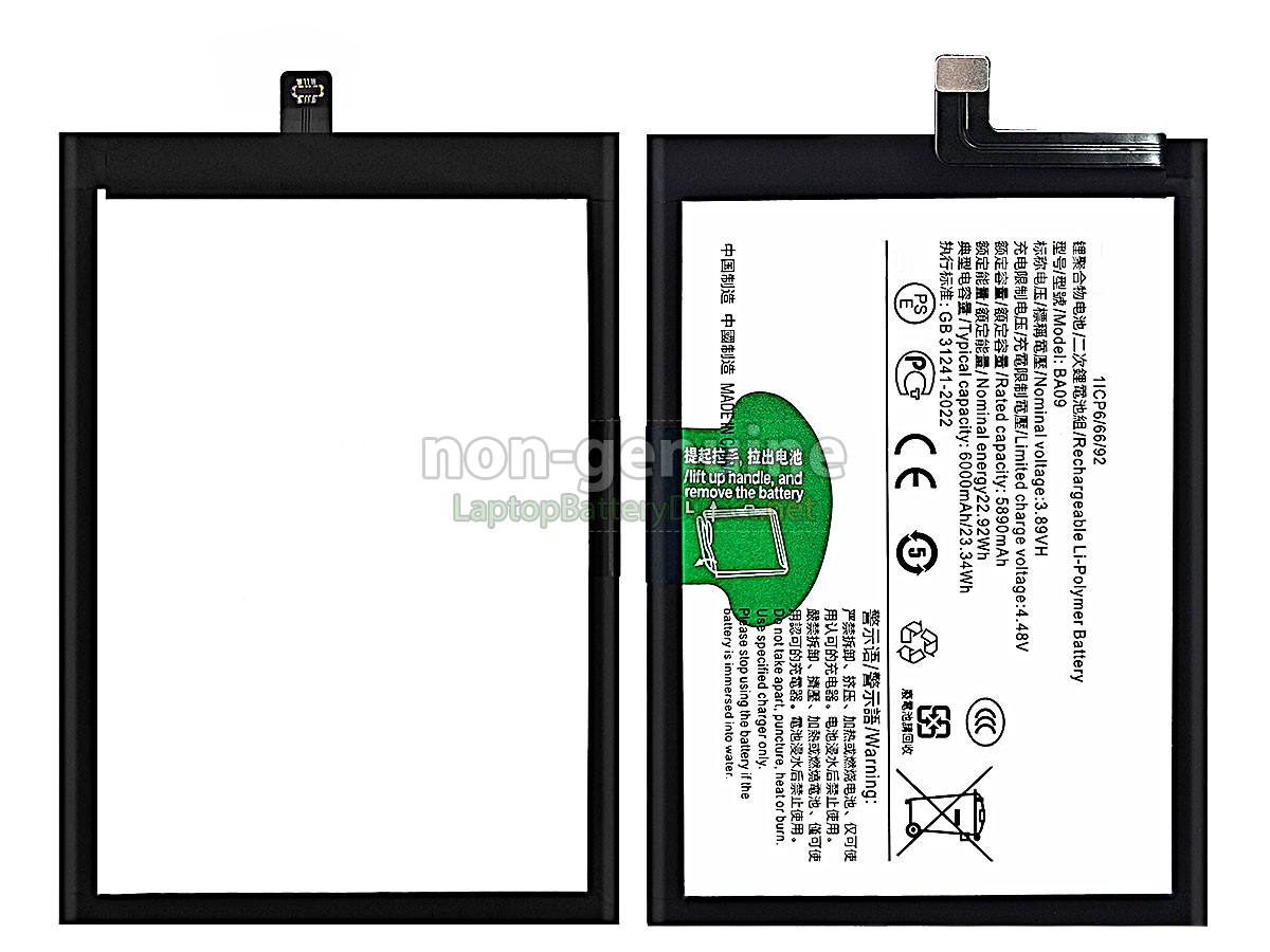 replacement Vivo IQOO Z8X battery