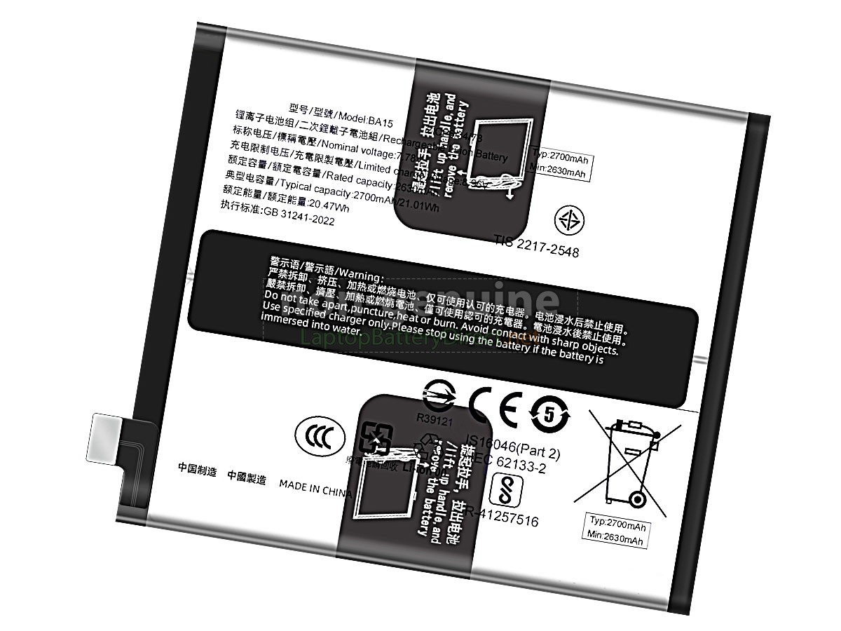 replacement Vivo BA15 battery