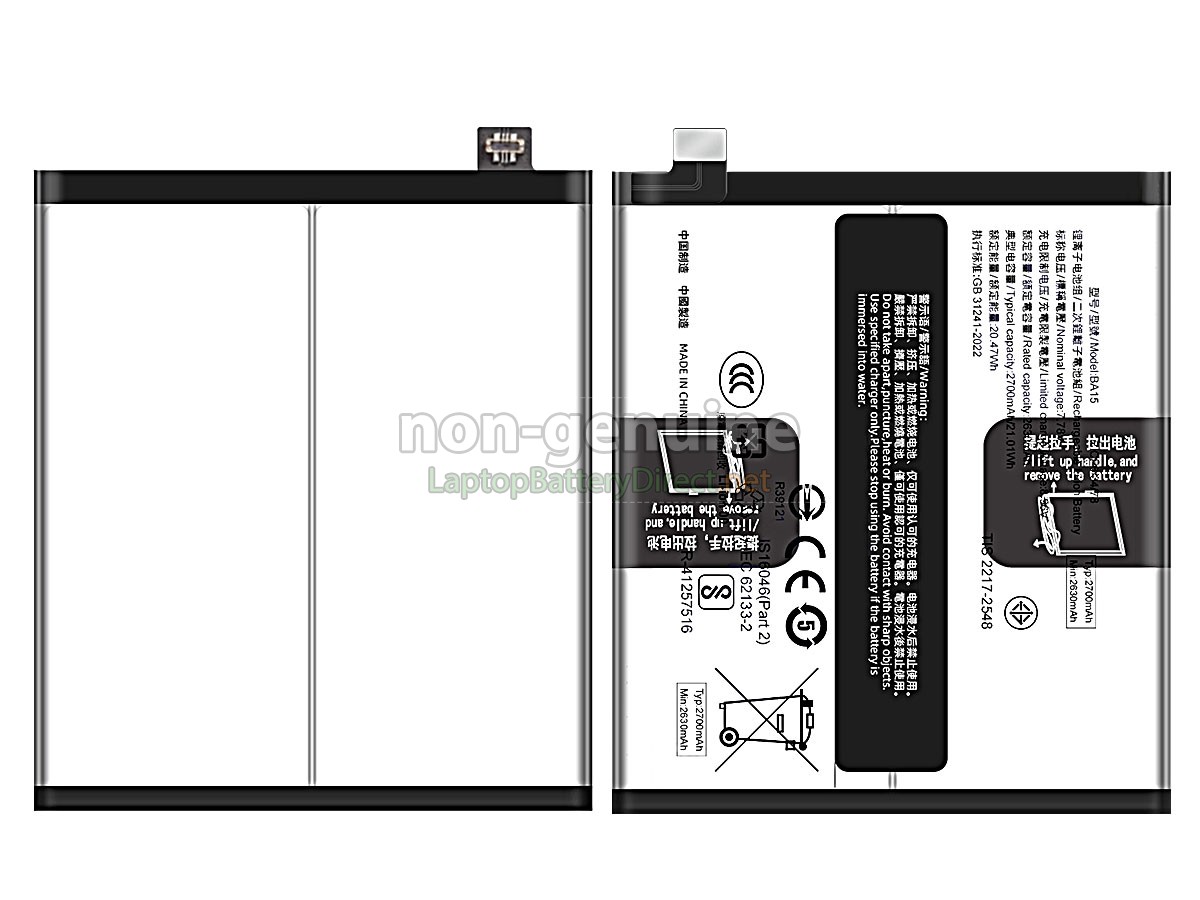 replacement Vivo BA15 battery