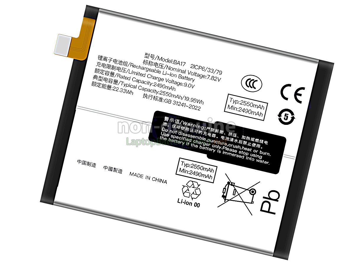 replacement Vivo BA17 battery