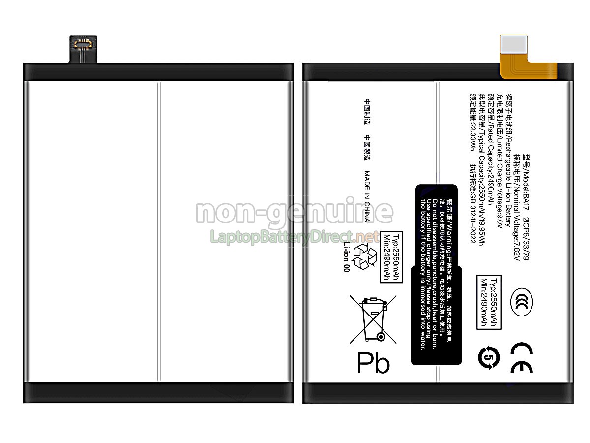 replacement Vivo BA17 battery