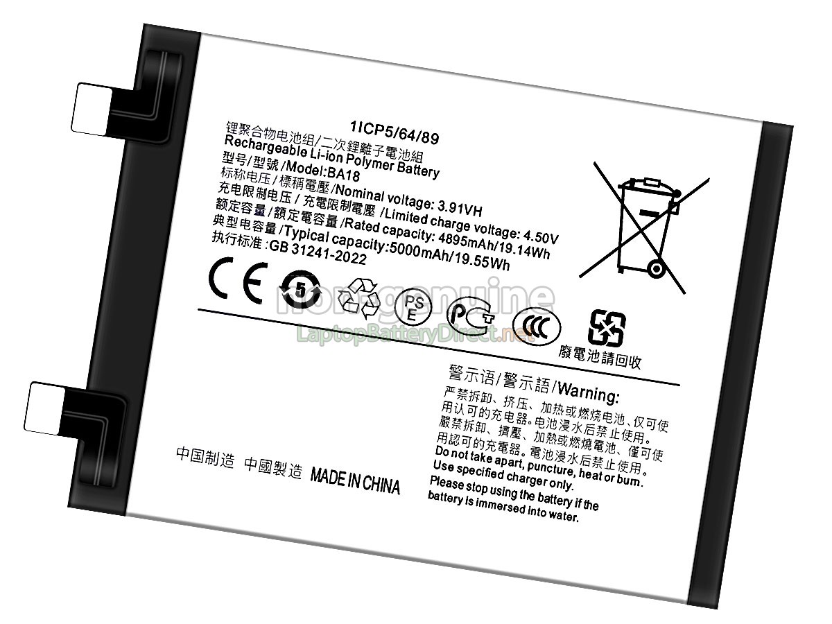 replacement Vivo V30 5G battery