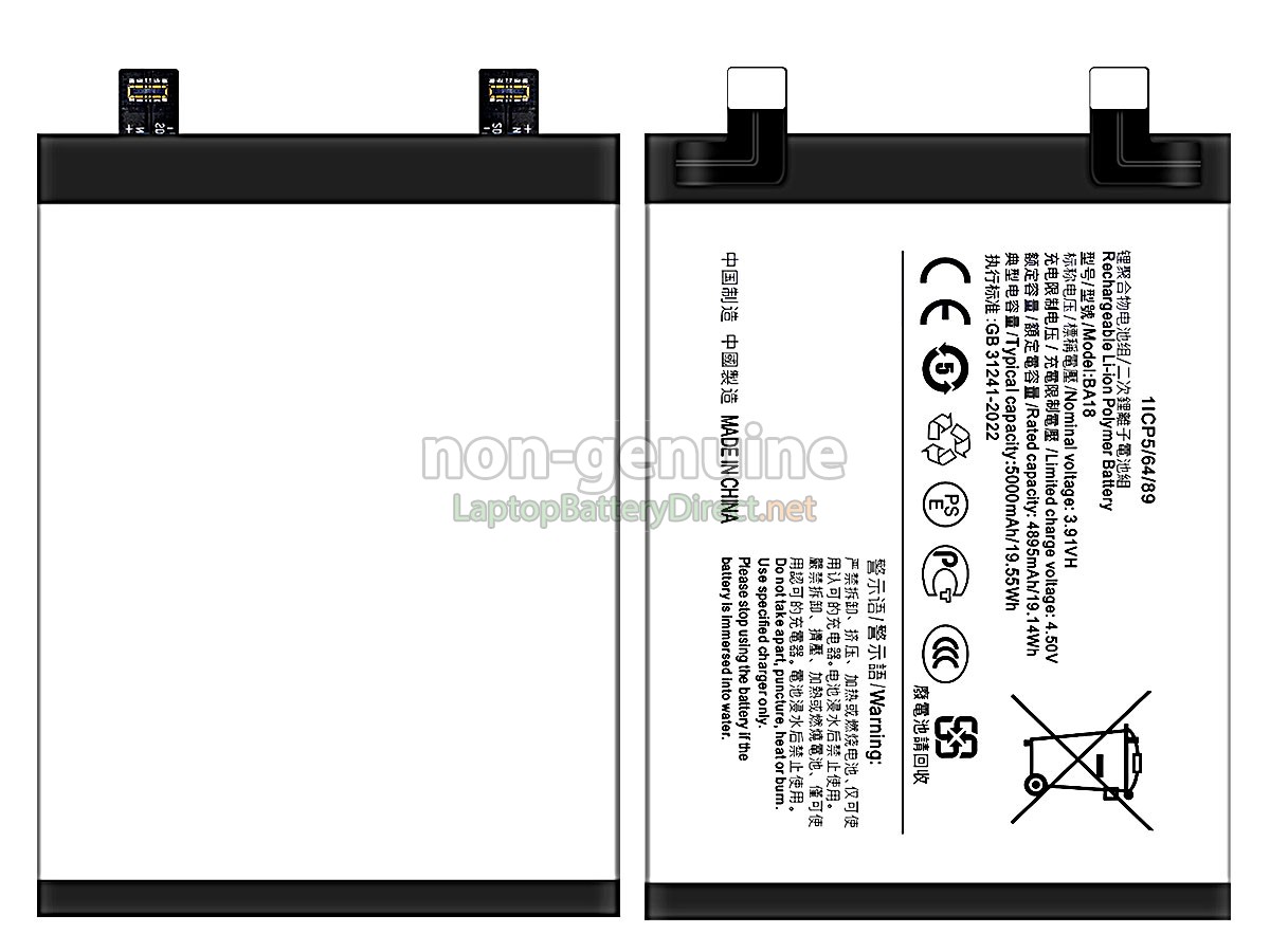 replacement Vivo V30 5G battery