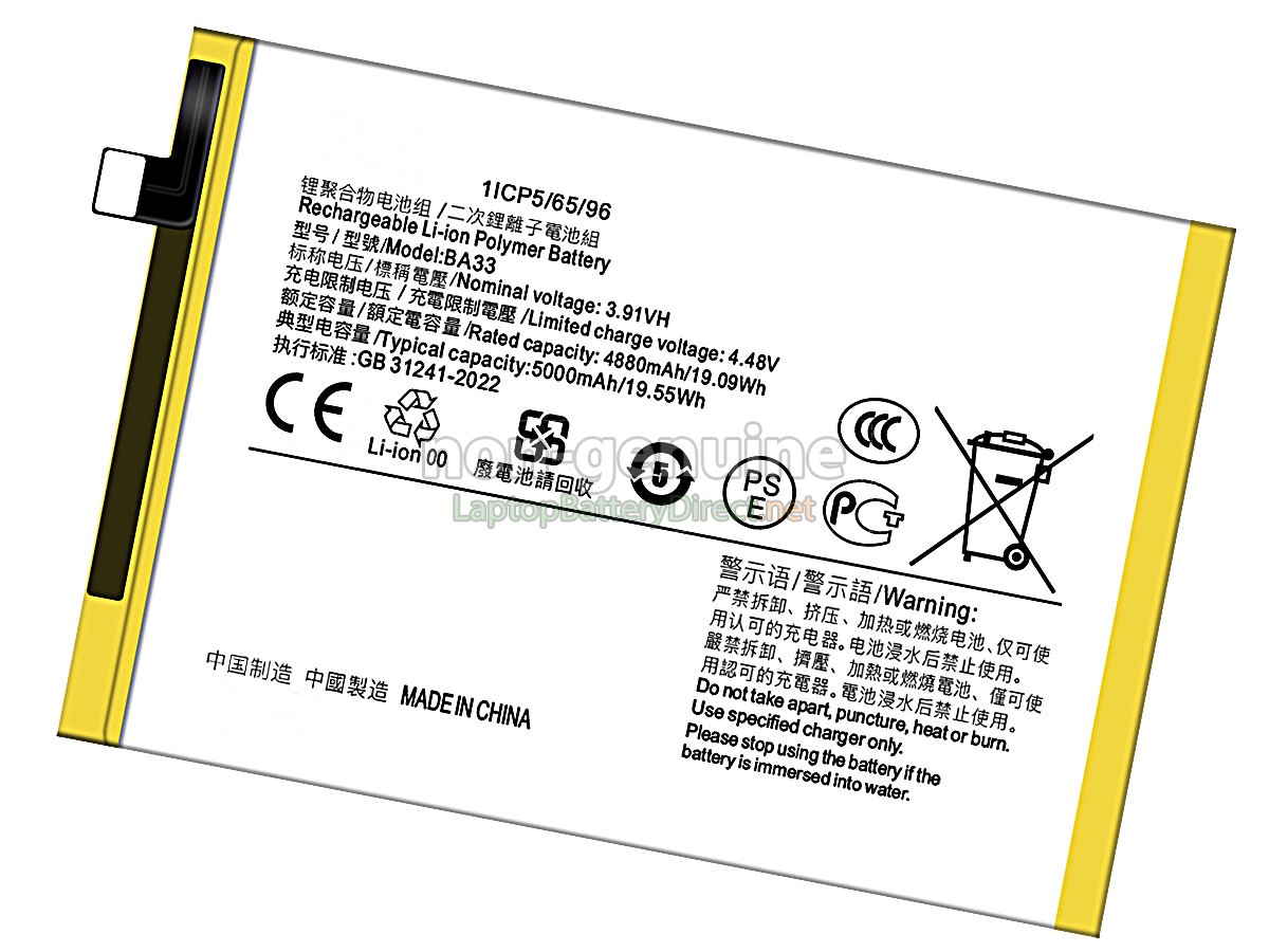 replacement Vivo Y03 4G battery