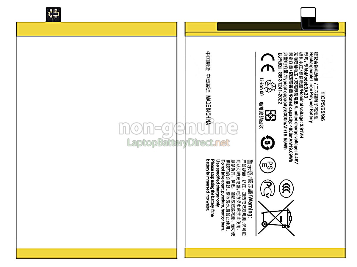 replacement Vivo Y03 4G battery