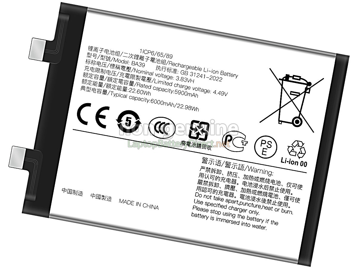 replacement Vivo BA39 battery