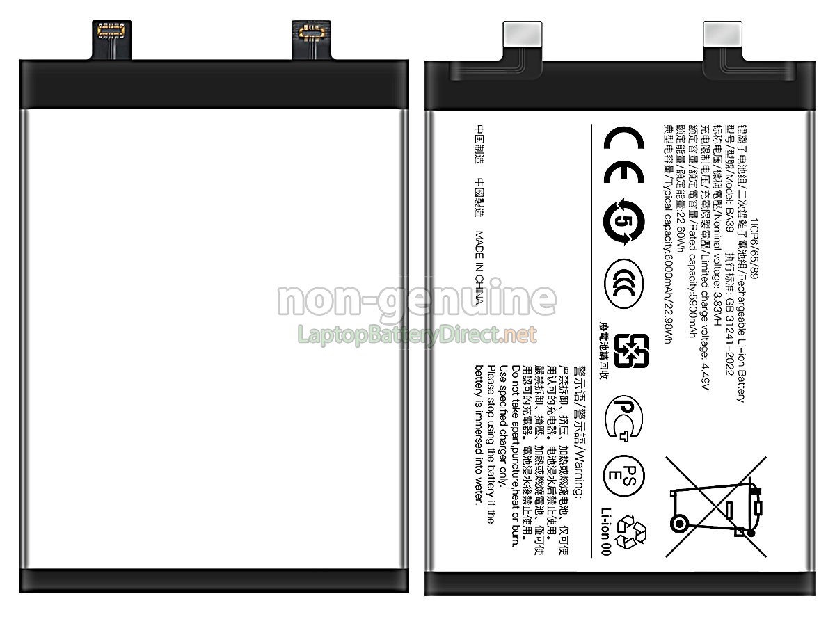 replacement Vivo BA39 battery