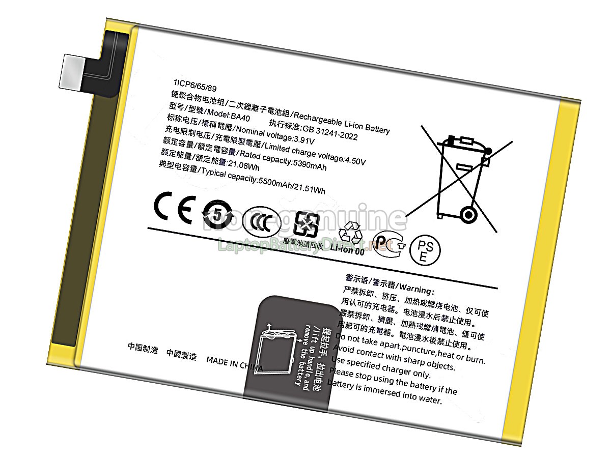 replacement Vivo V30E 5G battery