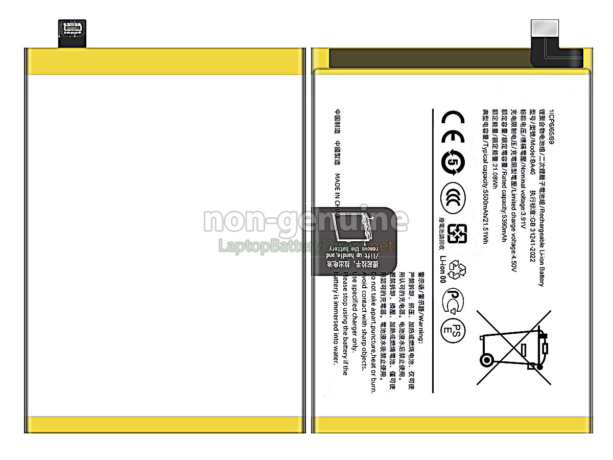 replacement Vivo V30E 5G battery