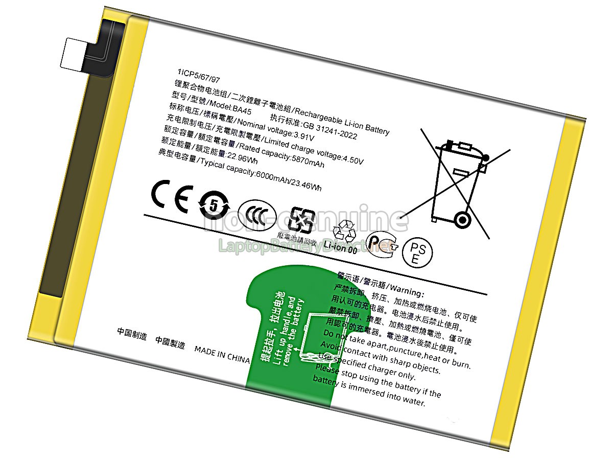 replacement Vivo Y200I battery
