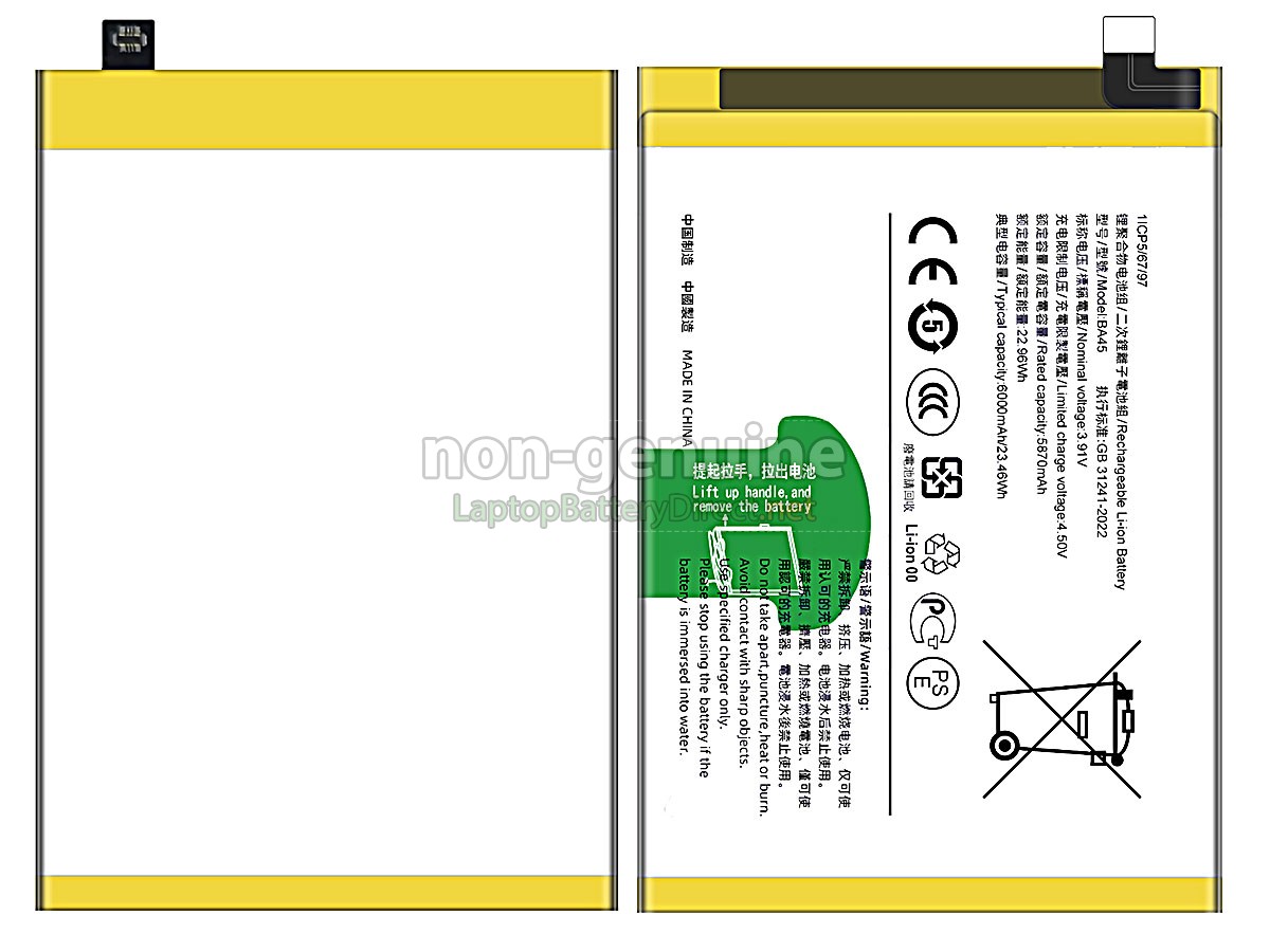 replacement Vivo Y200I battery