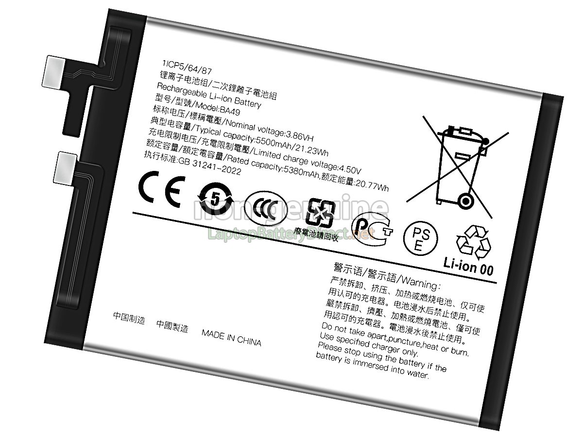 replacement Vivo BA49 battery