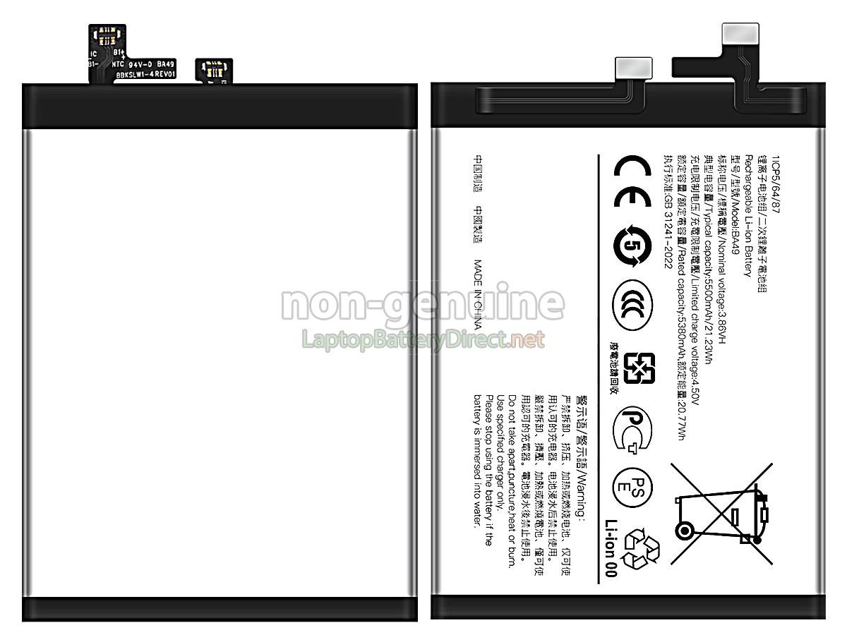 replacement Vivo BA49 battery