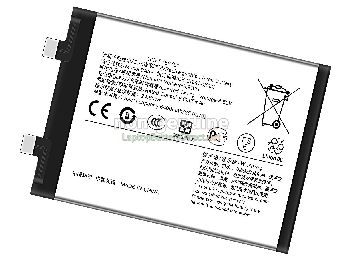 replacement Vivo BA58 battery