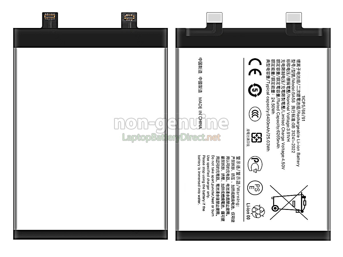 replacement Vivo BA58 battery