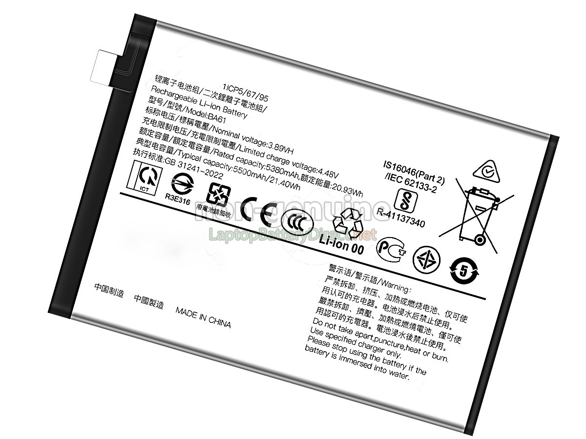 replacement Vivo Y19S battery