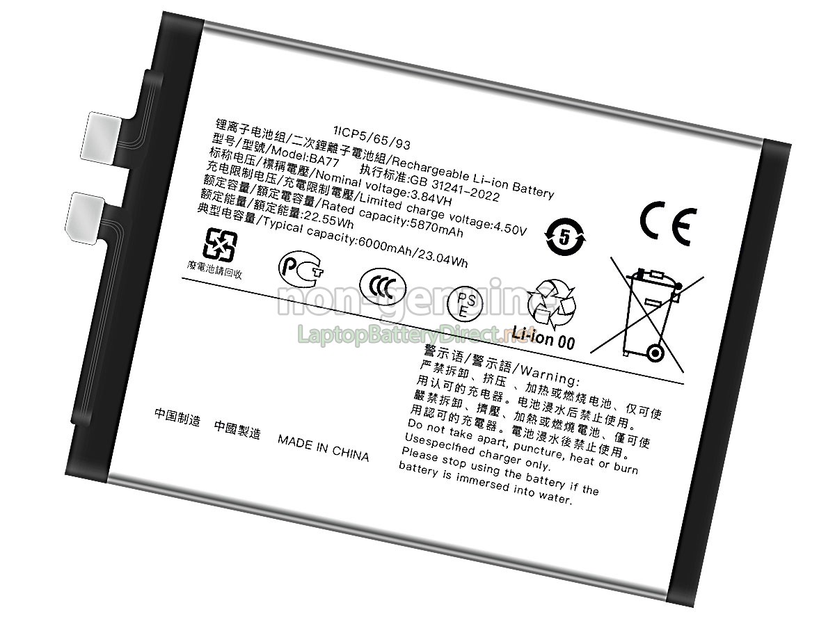 replacement Vivo S20 GLOBAL battery