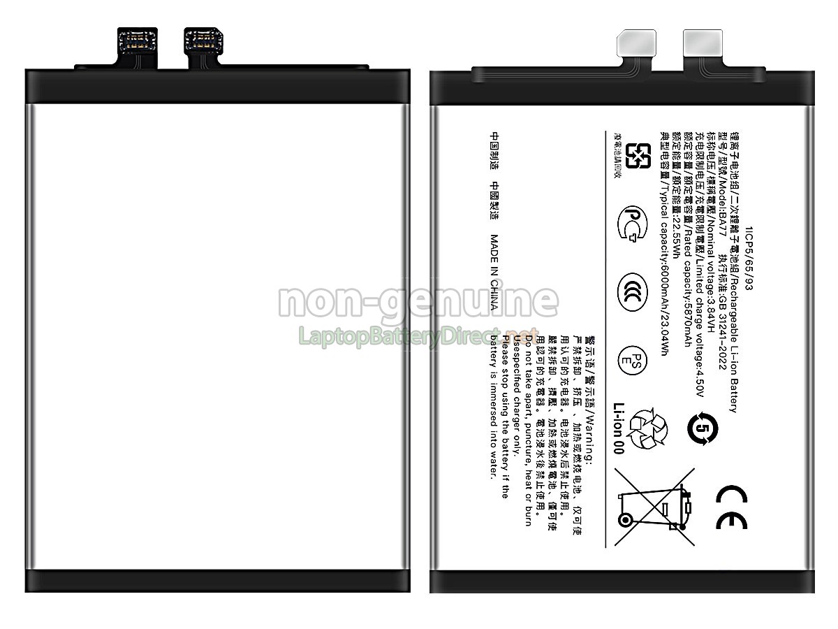 replacement Vivo S20 GLOBAL battery