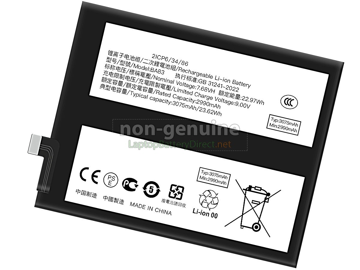 replacement Vivo IQOO 13 battery