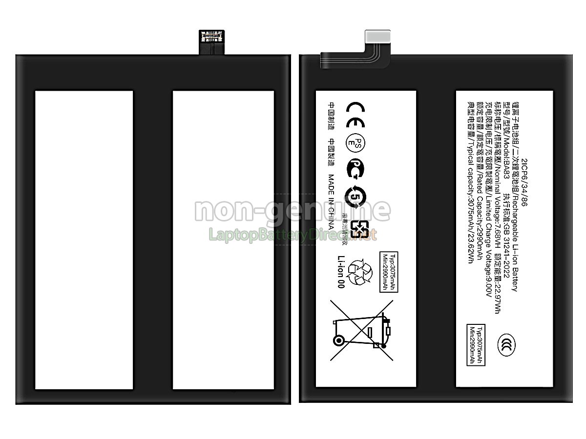 replacement Vivo IQOO 13 battery