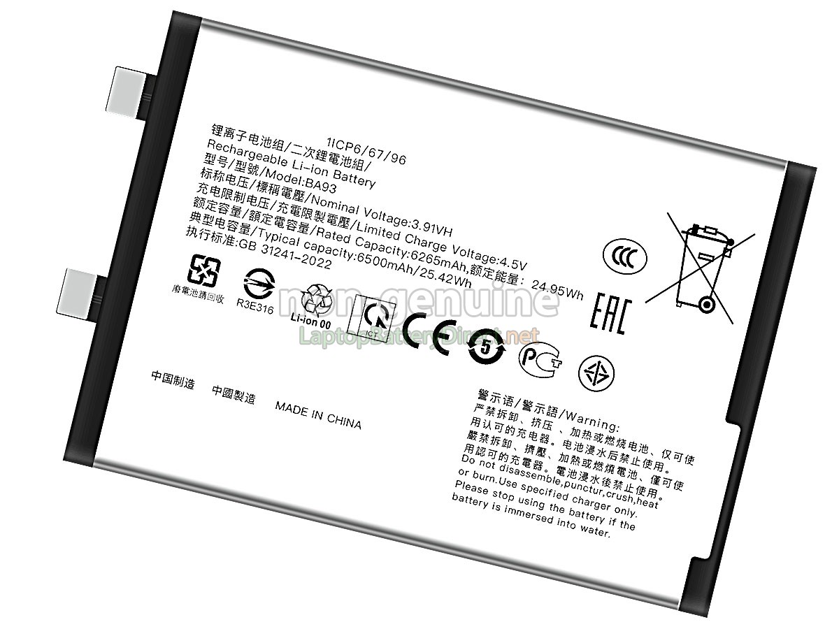 replacement Vivo BA93 battery
