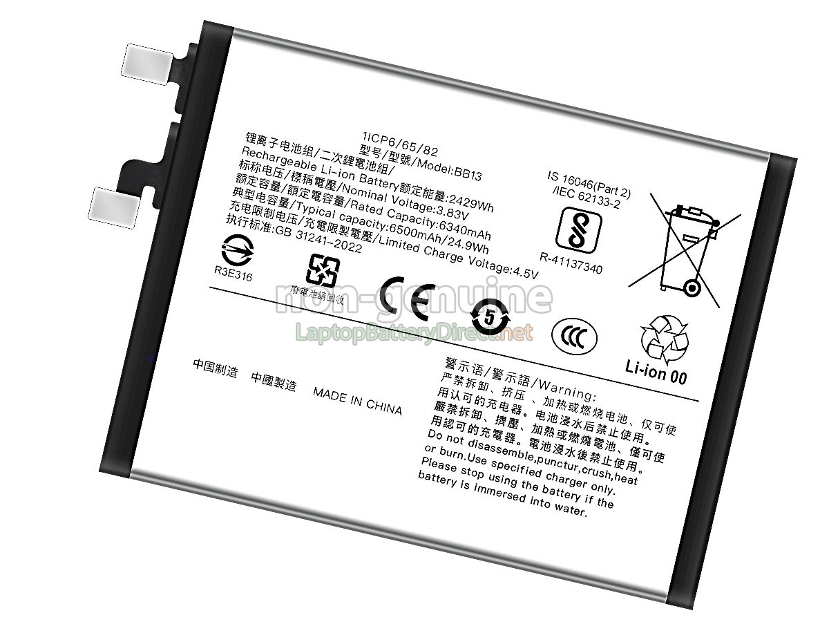 replacement Vivo S30 PRO MINI battery