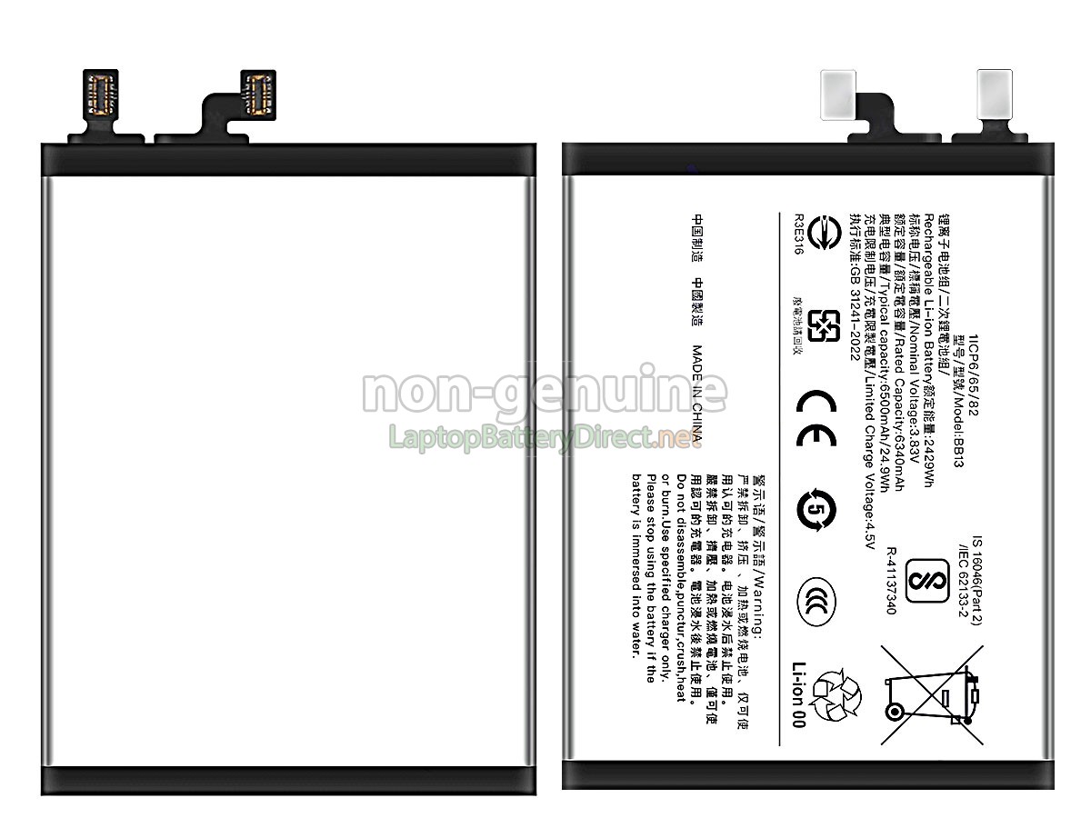 replacement Vivo S30 PRO MINI battery