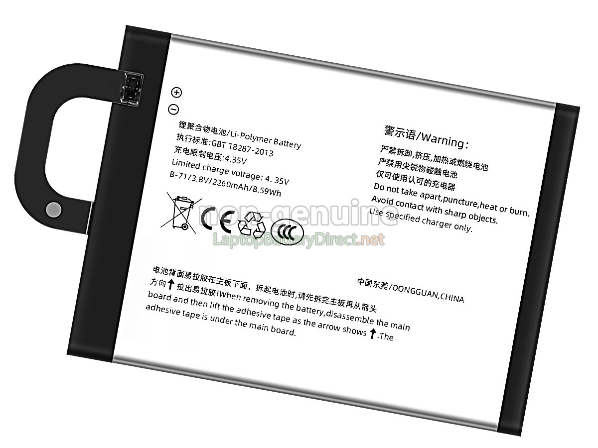 replacement Vivo BK-B-71 battery