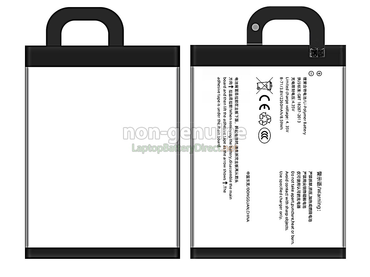 replacement Vivo BK-B-71 battery
