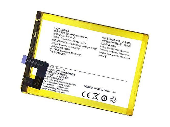 Replacement Battery for Vivo X5Max laptop