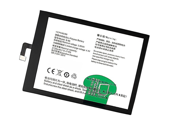Replacement Battery for Vivo B-86 laptop