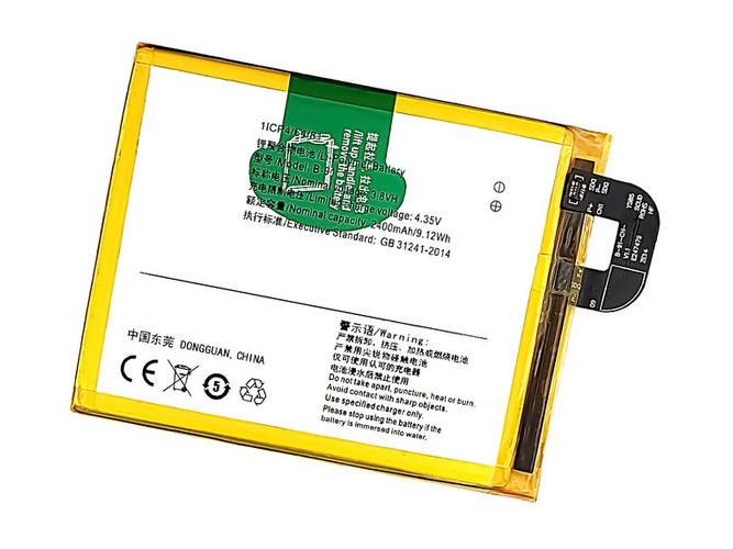 Replacement Battery for Vivo X6 laptop