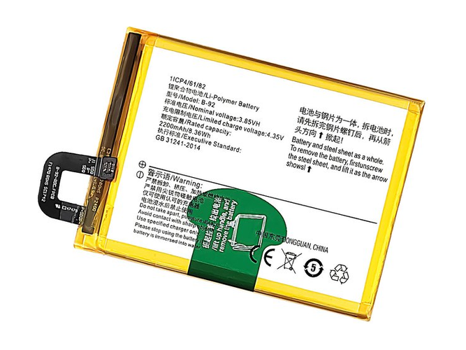 Replacement Battery for Vivo B-92 laptop