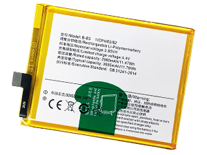 Replacement Battery for Vivo B-B3 laptop