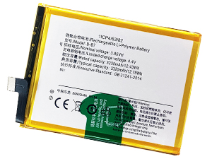 Replacement Battery for Vivo B-B7 laptop