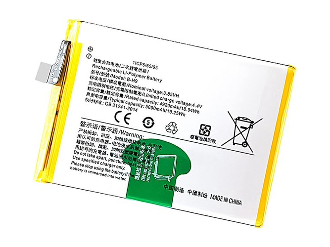Replacement Battery for Vivo B-H9 laptop