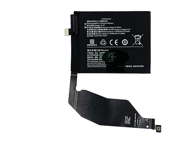Replacement Battery for Vivo B-K7 laptop