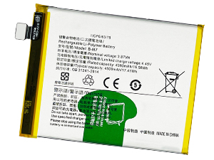Replacement Battery for Vivo B-M7 laptop