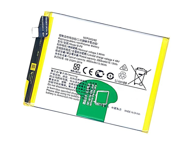 Replacement Battery for Vivo B-P9 laptop