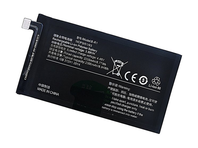 Replacement Battery for Vivo B-R1 laptop