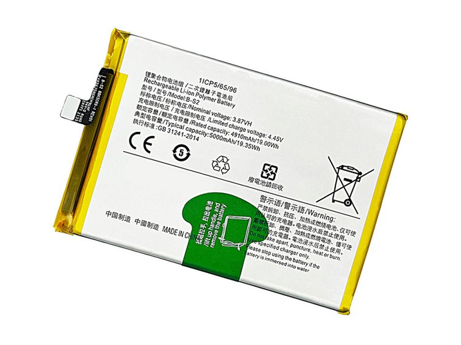 Replacement Battery for Vivo B-S2 laptop