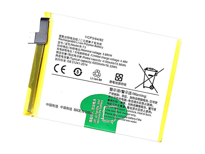 Replacement Battery for Vivo B-T3 laptop