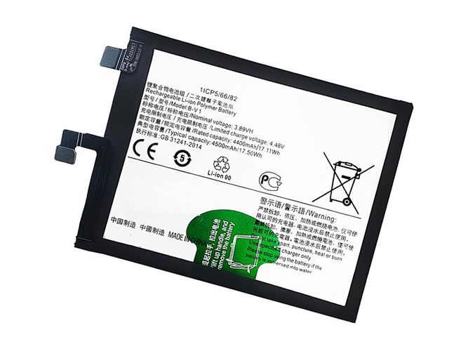 Replacement Battery for Vivo S15 laptop