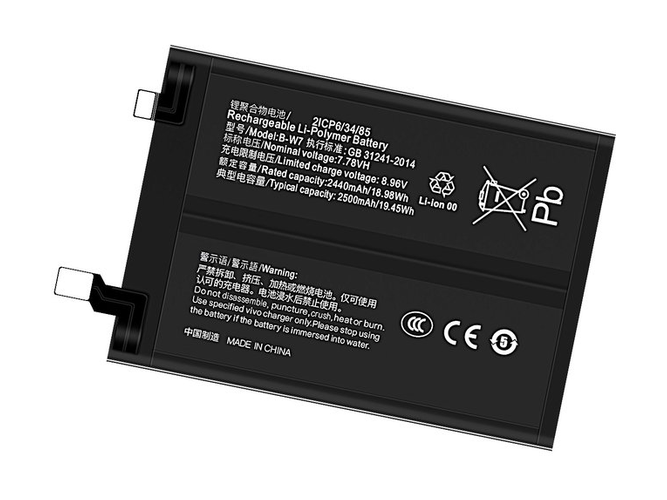 Replacement Battery for Vivo IQOO Neo 7 laptop