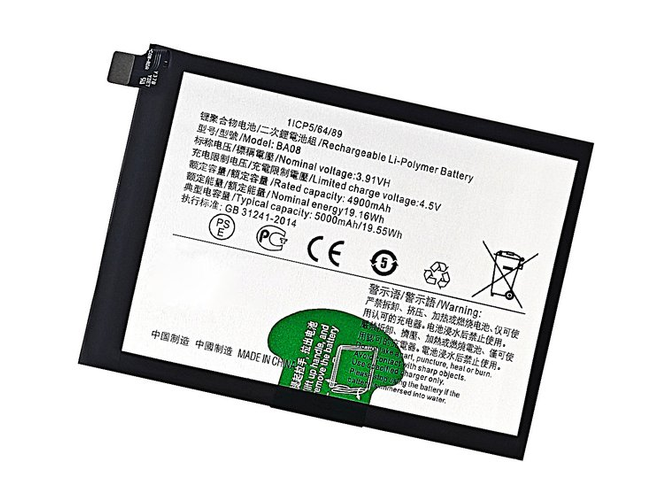 Replacement Battery for Vivo V29e laptop