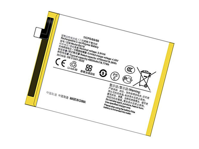 Replacement Battery for Vivo BA16 laptop