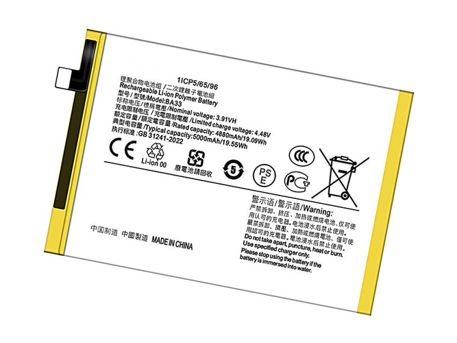 Replacement Battery for Vivo Y03 4G laptop