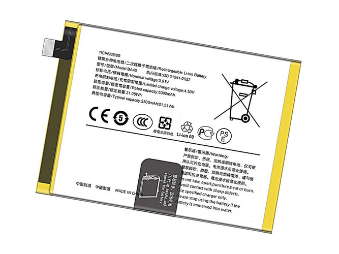 Replacement Battery for Vivo V30E 5G laptop
